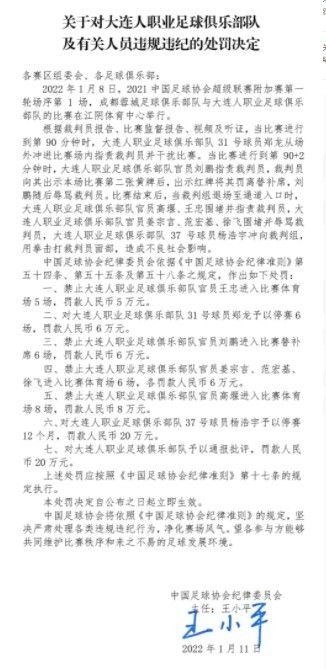 在拉特克利夫完成对曼联部分股份收购后不久，纽约证券交易所在一份241页的文件中公布了英力士集团对曼联投资的细节。